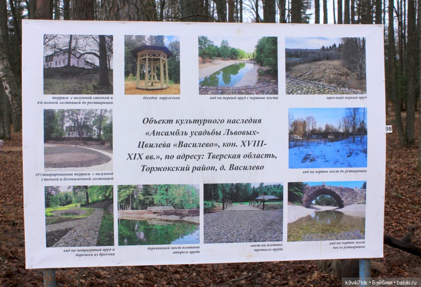 День Седьмого ноября в Усадьбе "Василёво" (фото 8)