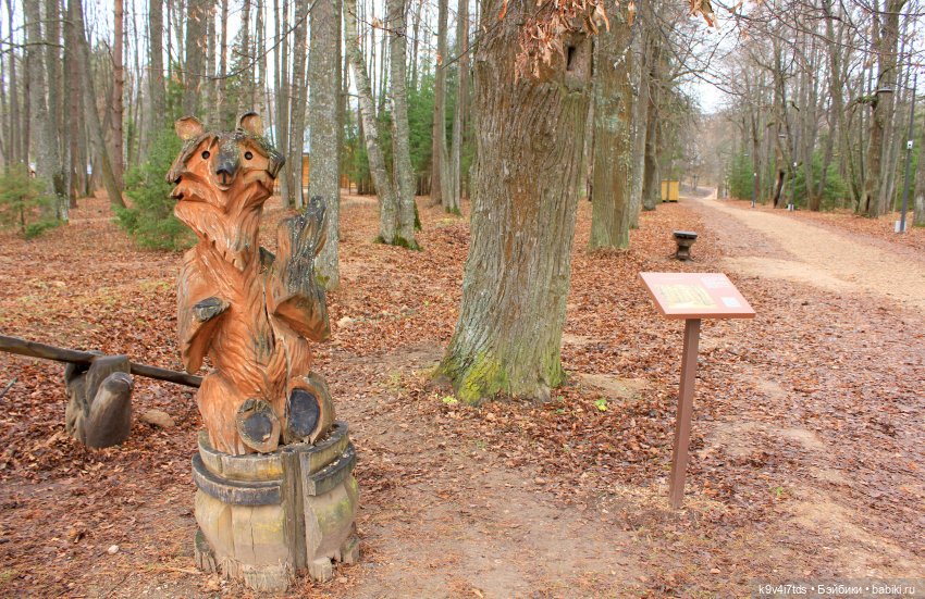 День Седьмого ноября в Усадьбе "Василёво" (фото 9)