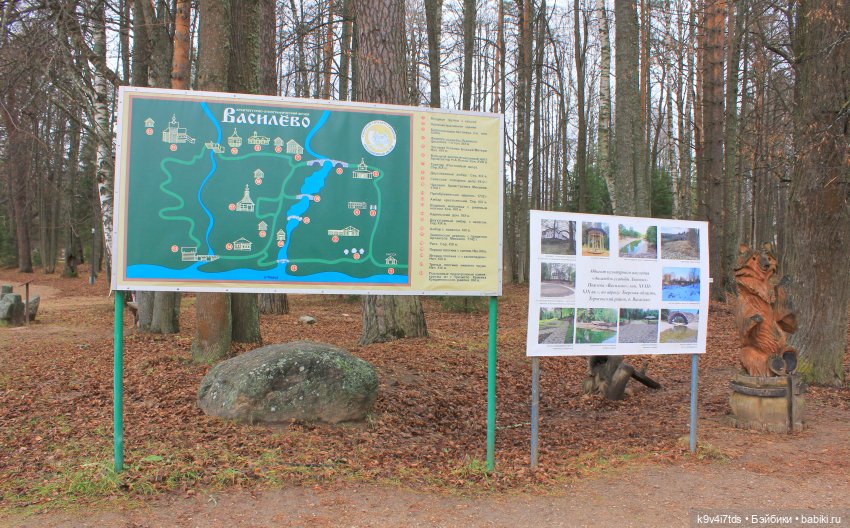 День Седьмого ноября в Усадьбе "Василёво" (фото 6)