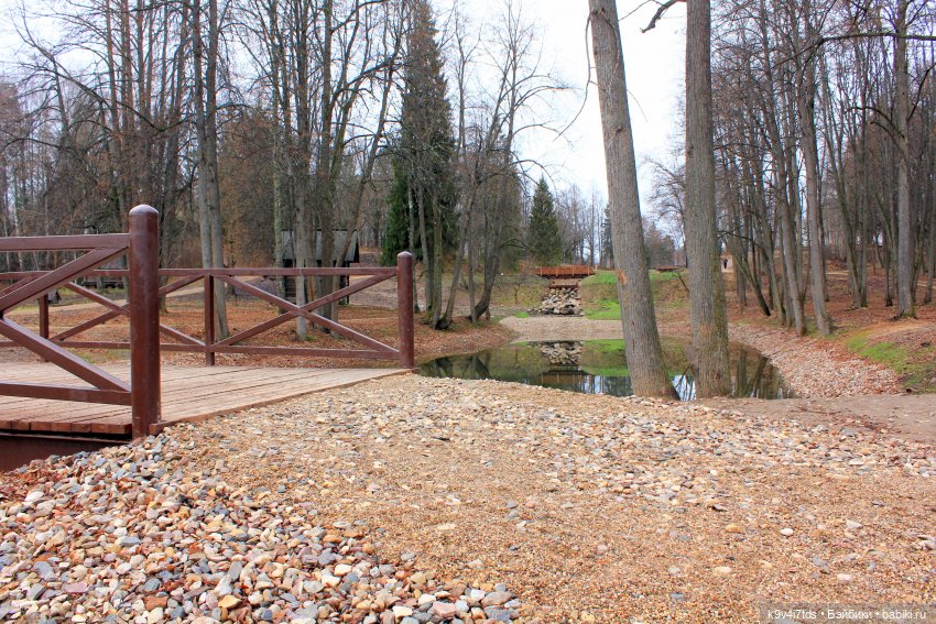 День Седьмого ноября в Усадьбе "Василёво"