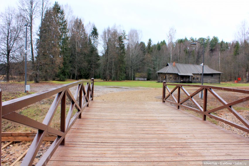 День Седьмого ноября в Усадьбе "Василёво"