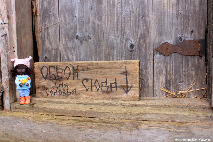 День Седьмого ноября в Усадьбе "Василёво", заключительная часть