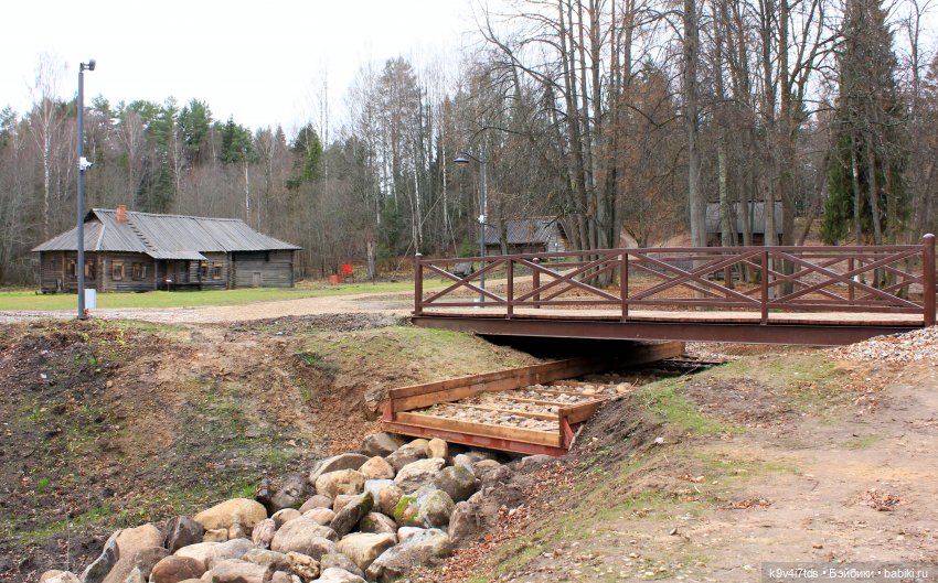 День Седьмого ноября в Усадьбе "Василёво"