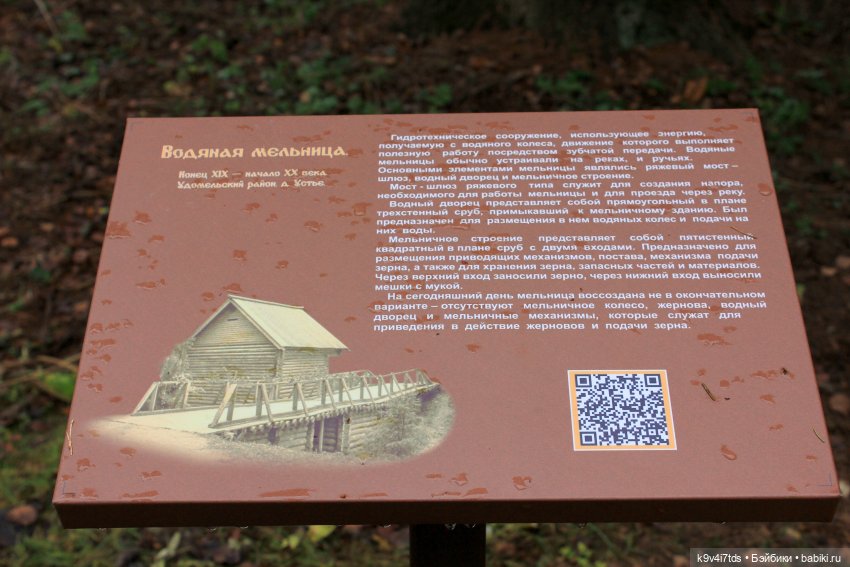 День Седьмого ноября в Усадьбе "Василёво", заключительная часть