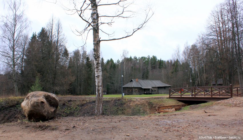 День Седьмого ноября в Усадьбе "Василёво"