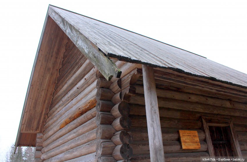 День Седьмого ноября в Усадьбе "Василёво", заключительная часть