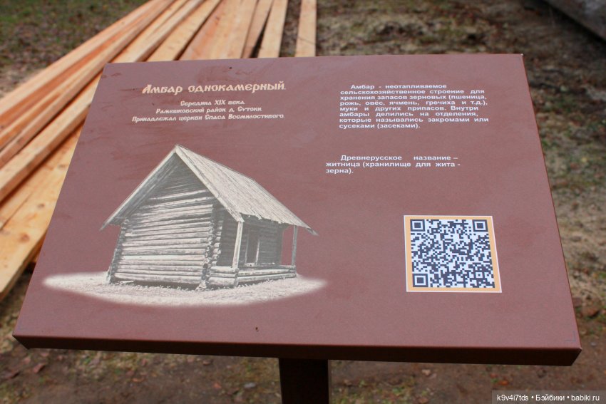 День Седьмого ноября в Усадьбе "Василёво", заключительная часть