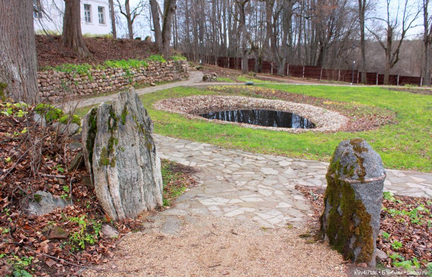 День Седьмого ноября в Усадьбе "Василёво", заключительная часть