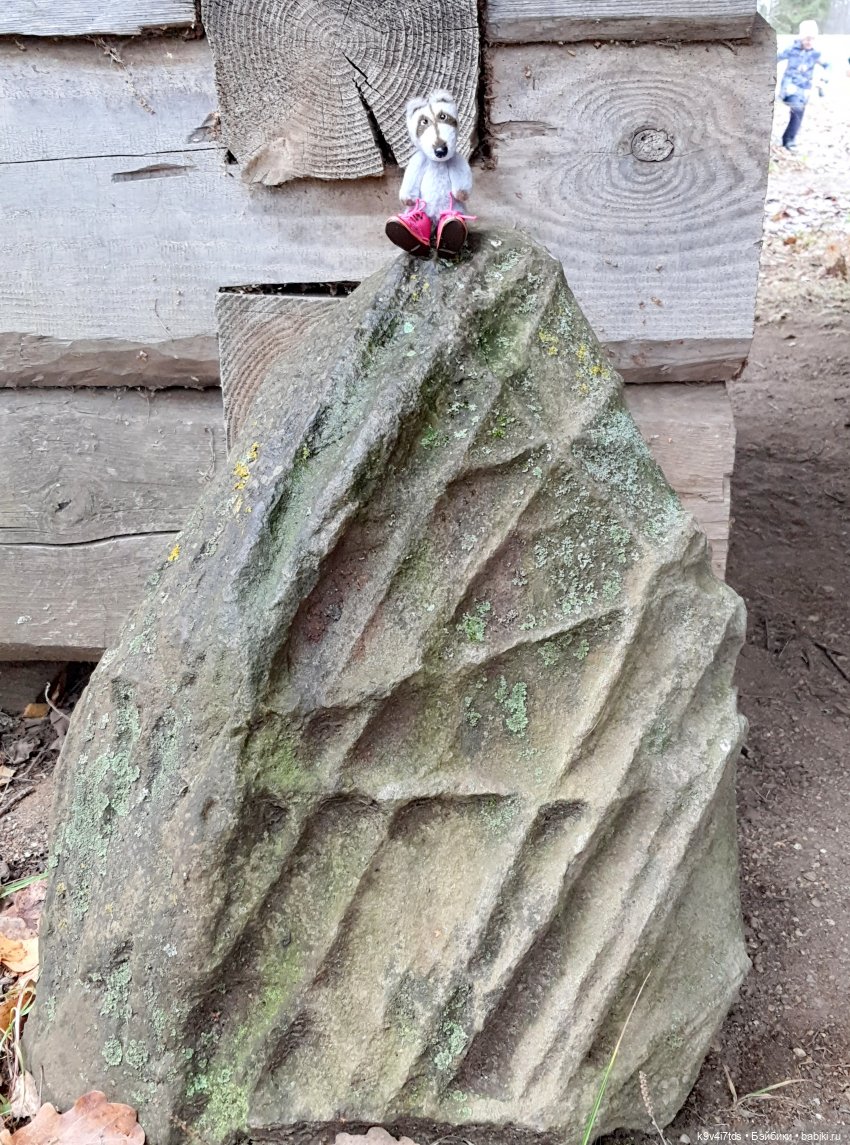 День Седьмого ноября в Усадьбе "Василёво", заключительная часть