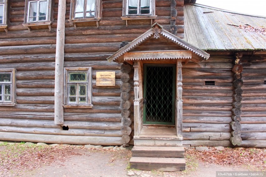 День Седьмого ноября в Усадьбе "Василёво", заключительная часть