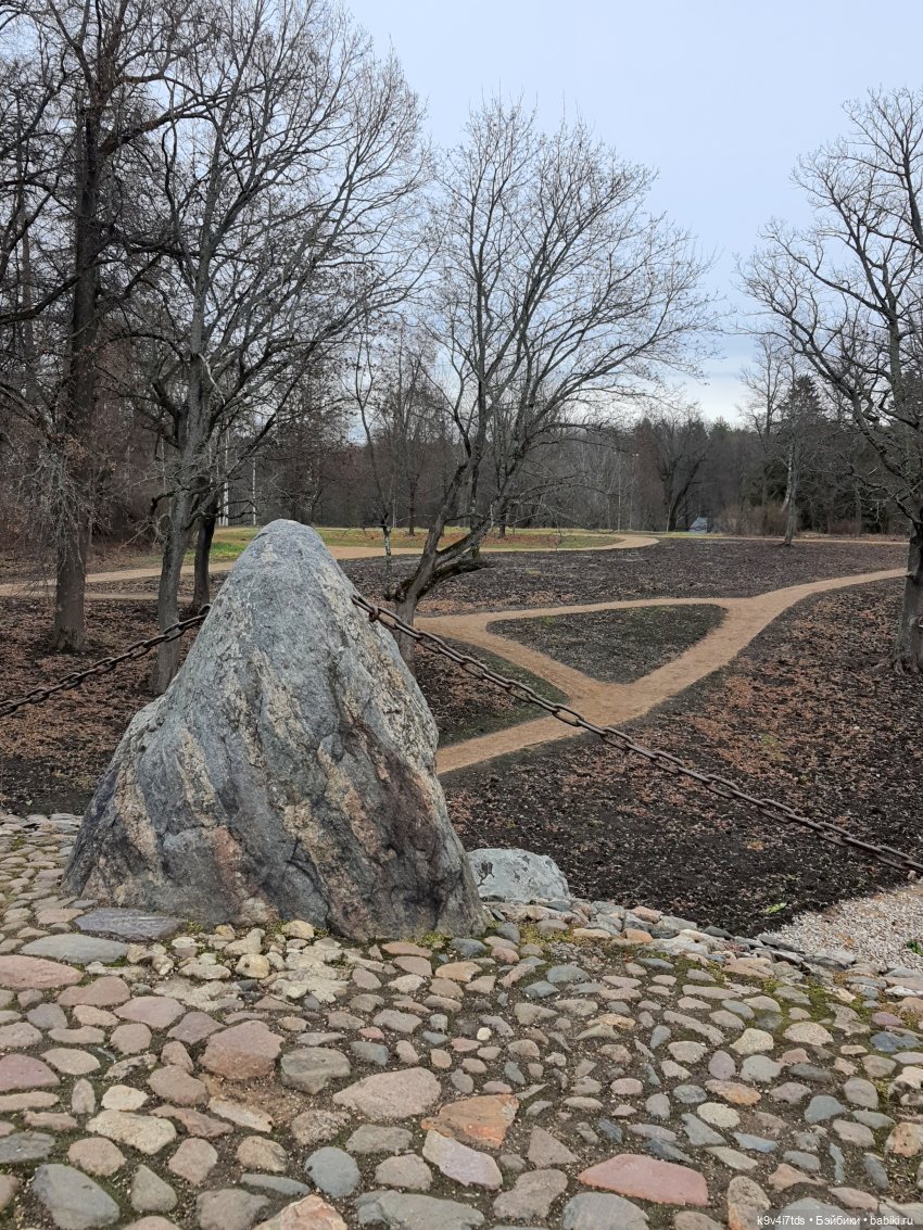 День Седьмого ноября в Усадьбе "Василёво", заключительная часть