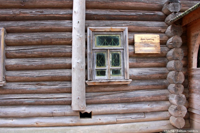 День Седьмого ноября в Усадьбе "Василёво", заключительная часть