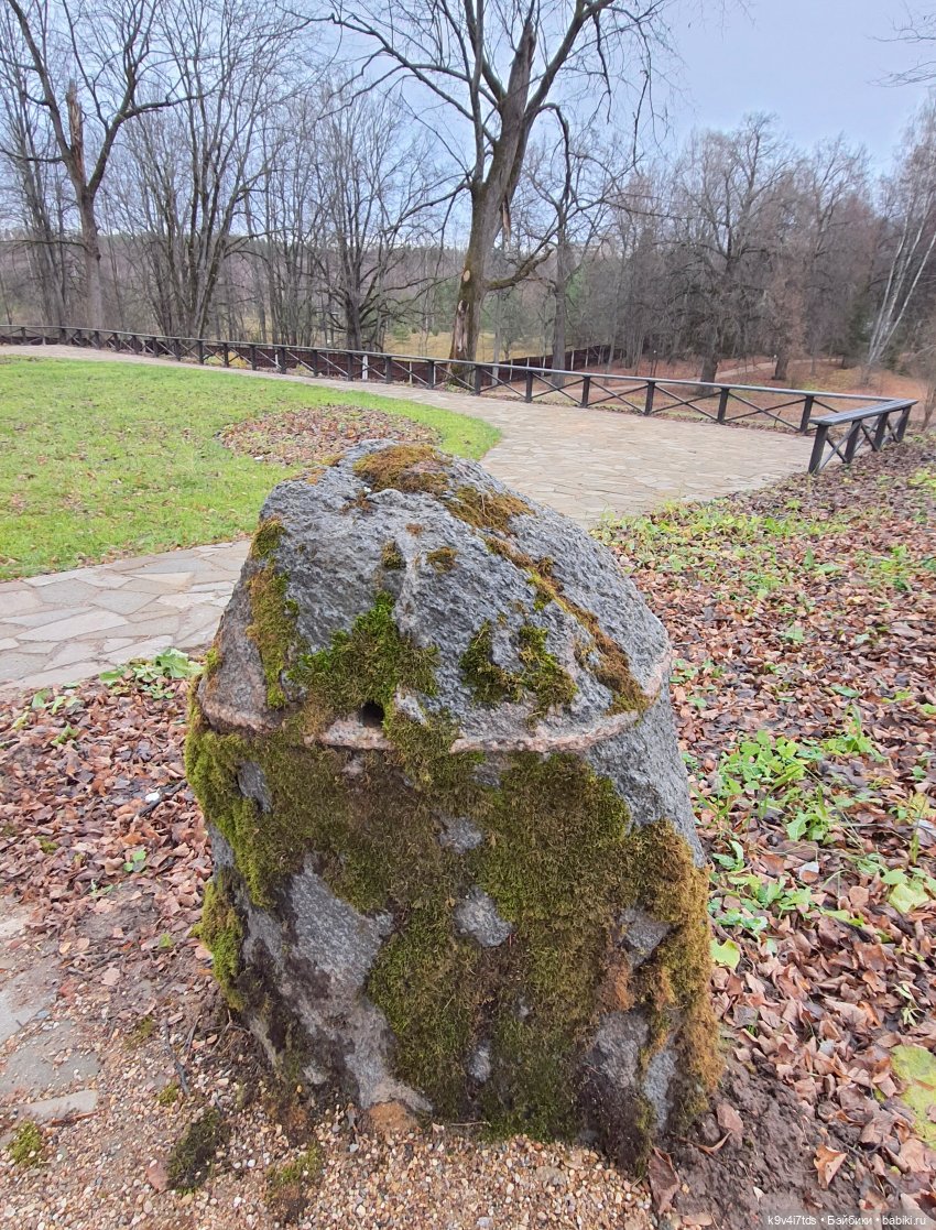 День Седьмого ноября в Усадьбе "Василёво", заключительная часть