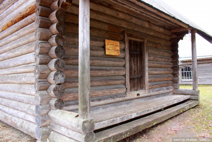 День Седьмого ноября в Усадьбе "Василёво", заключительная часть