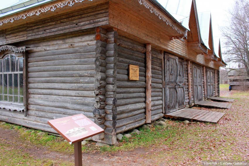 День Седьмого ноября в Усадьбе "Василёво", заключительная часть