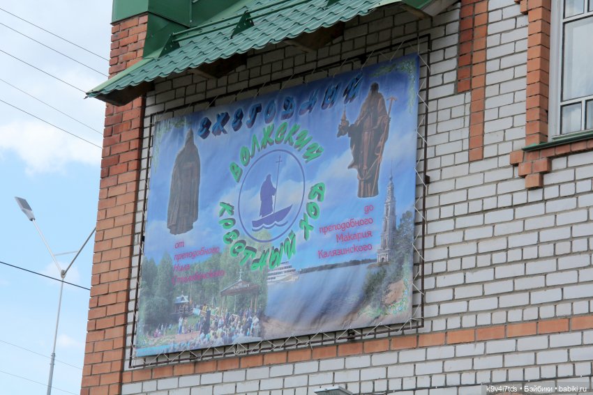 Путешествие в Кимры, часть первая