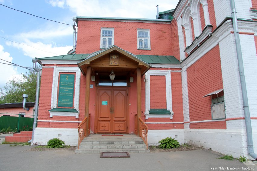 Путешествие в Кимры, часть первая