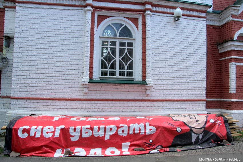 Путешествие в Кимры, часть первая