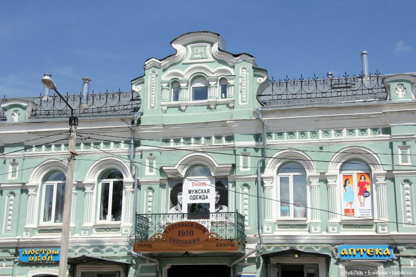 Путешествие в Кимры, часть первая