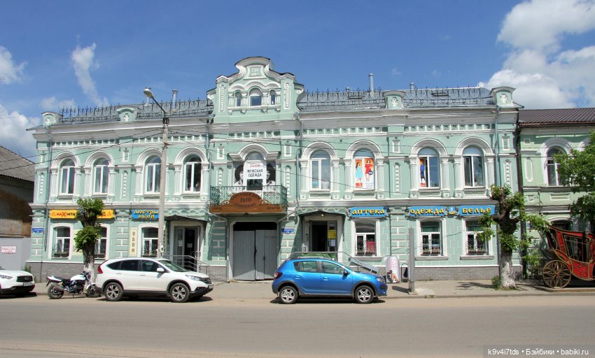 Путешествие в Кимры, часть первая