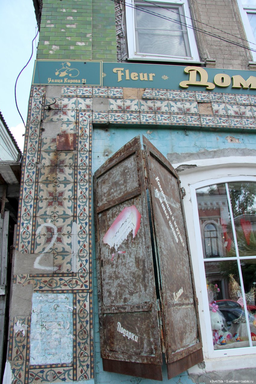 Путешествие в Кимры, часть вторая (фото 4)