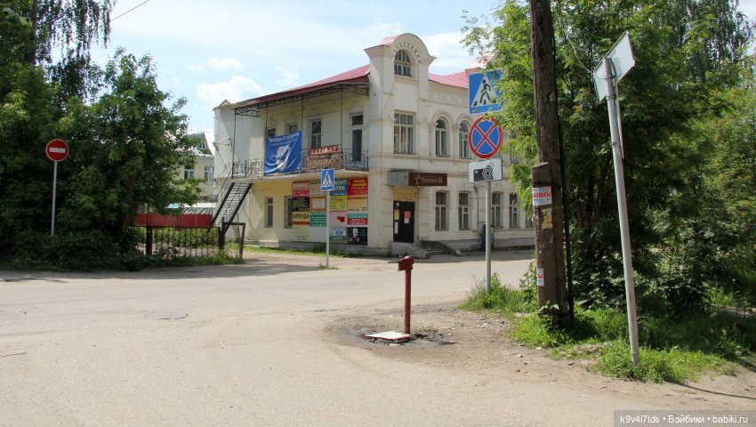 Путешествие в Кимры, часть вторая