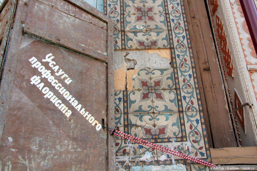 Путешествие в Кимры, часть вторая (фото 5)