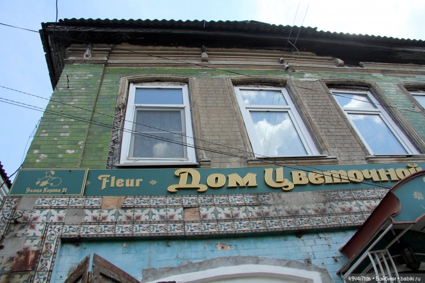 Путешествие в Кимры, часть вторая (фото 3)