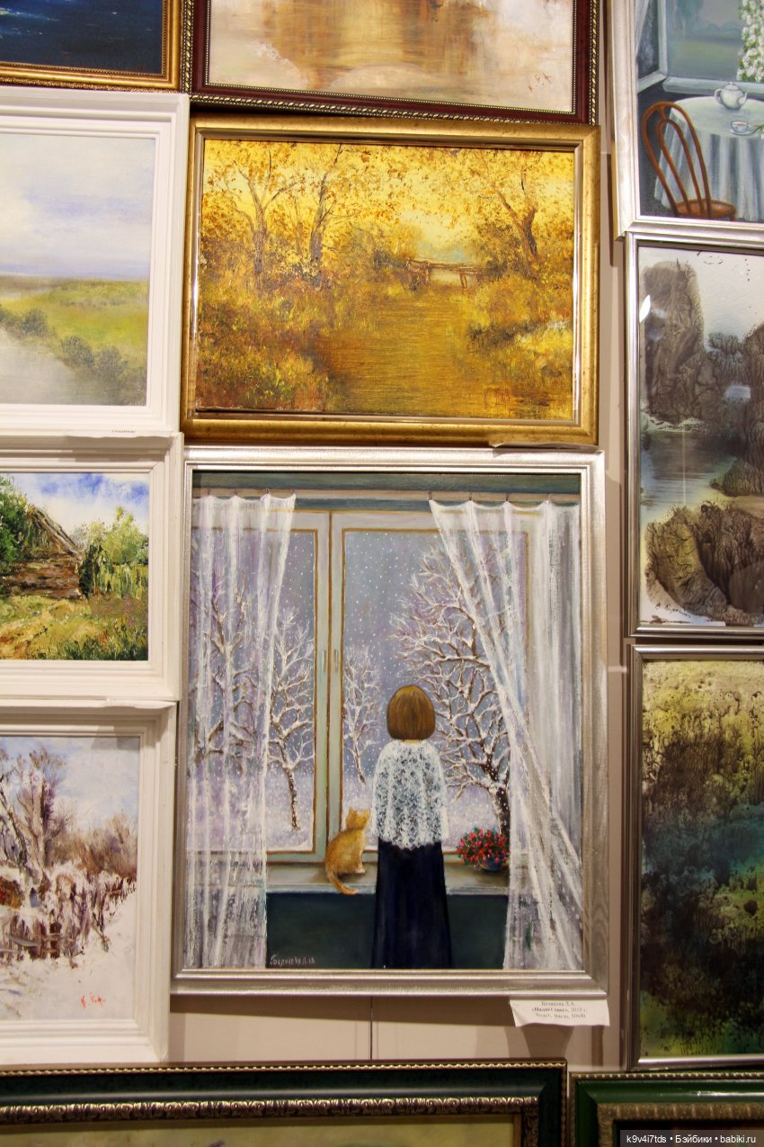 Путешествие в Кимры, "Выставочный зал", часть третья