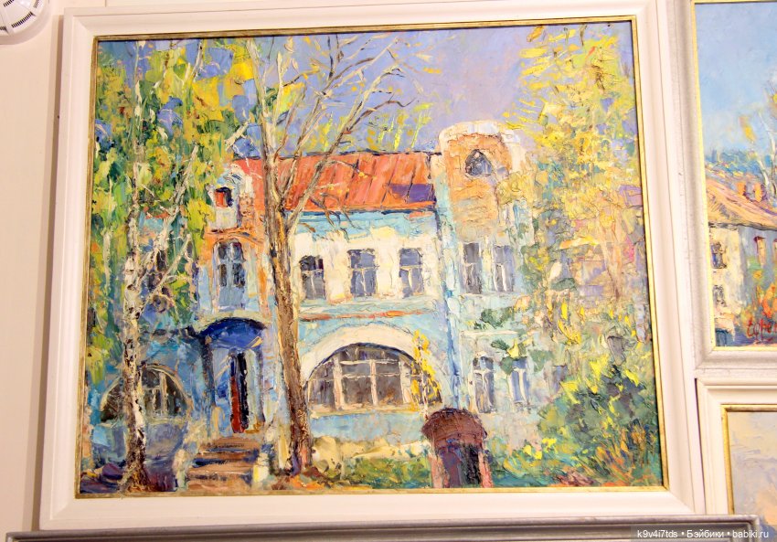 Путешествие в Кимры, "Выставочный зал", часть третья