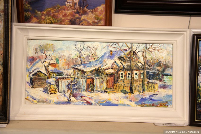 Путешествие в Кимры, "Выставочный зал", часть третья