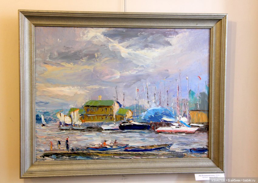 Путешествие в Кимры, "Выставочный зал", часть третья