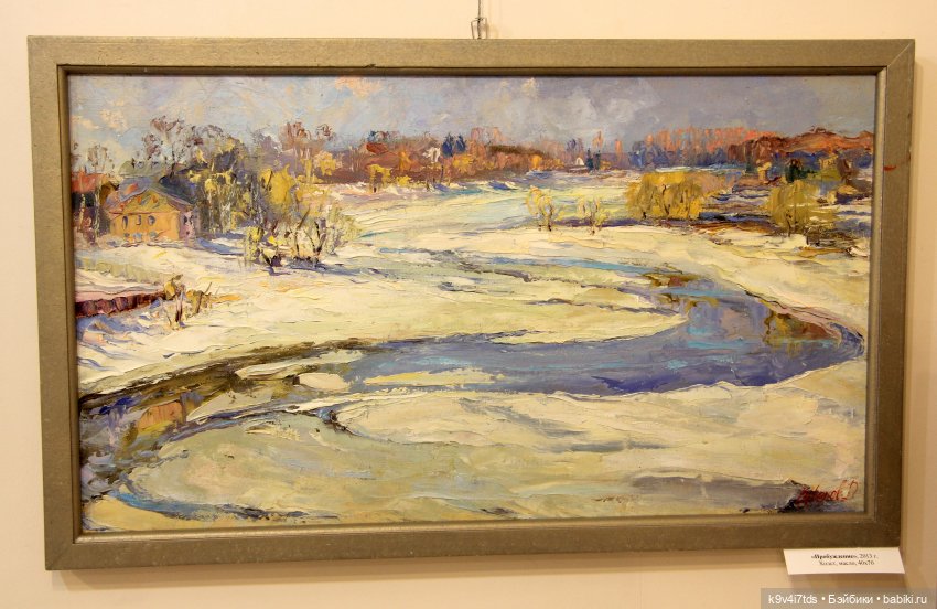 Путешествие в Кимры, "Выставочный зал", часть третья (фото 9)