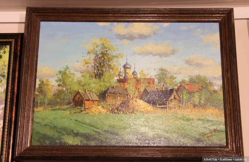 Путешествие в Кимры, "Выставочный зал", часть третья