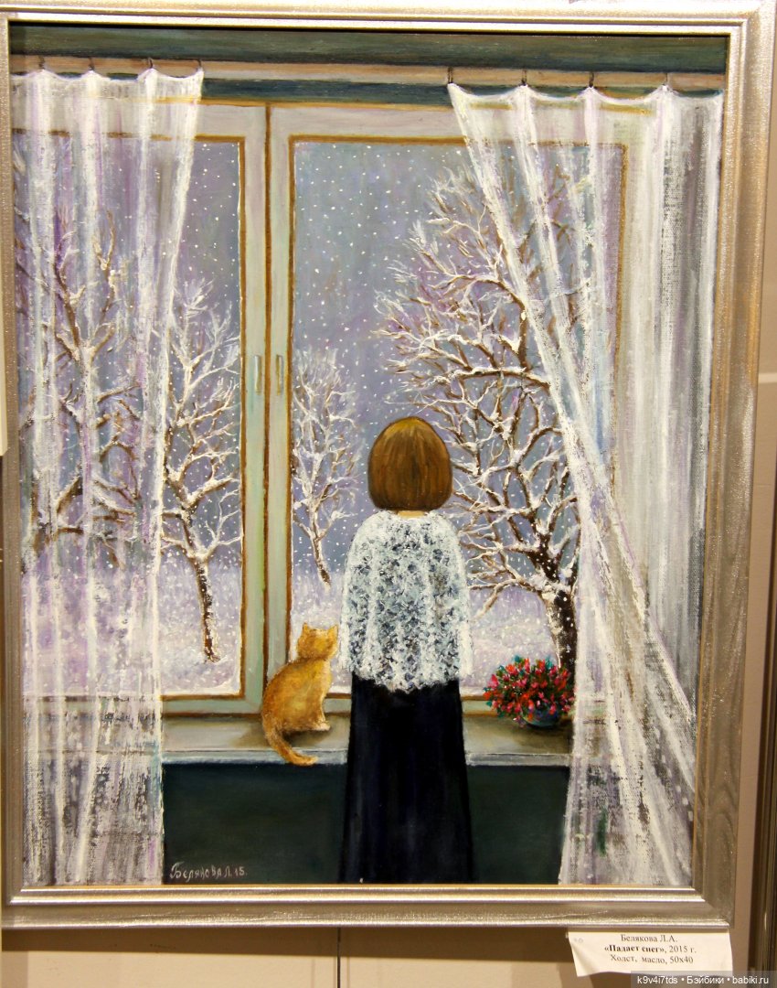 Путешествие в Кимры, "Выставочный зал", часть третья