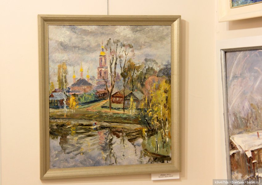 Путешествие в Кимры, "Выставочный зал", часть третья