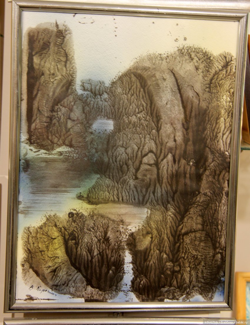 Путешествие в Кимры, "Выставочный зал", часть третья