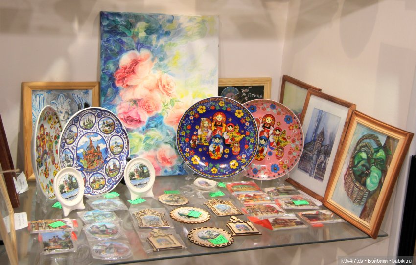 Путешествие в Кимры, "Выставочный зал", часть третья