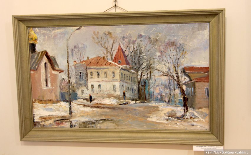 Путешествие в Кимры, "Выставочный зал", часть третья