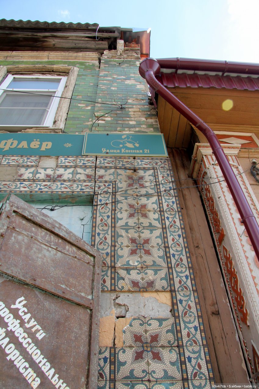 Путешествие в Кимры, "Выставочный зал", часть третья (фото 2)