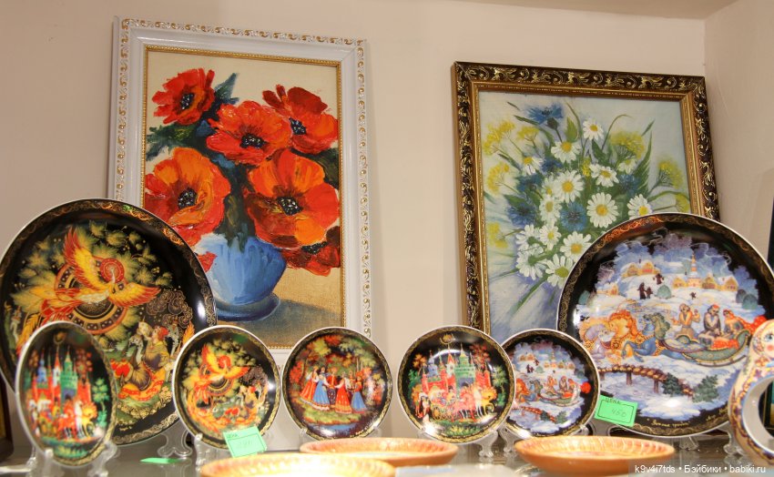 Путешествие в Кимры, "Выставочный зал", часть третья