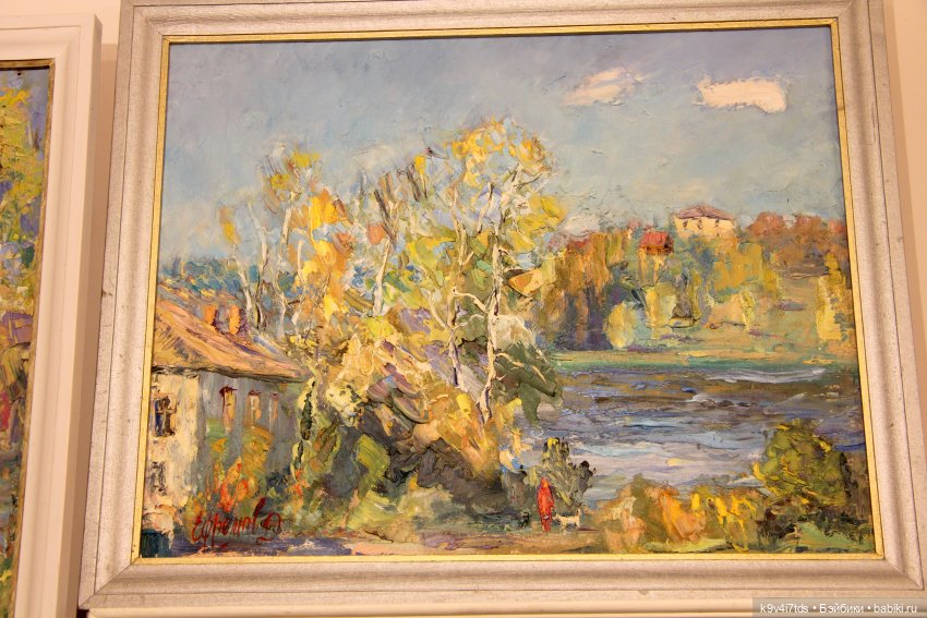 Путешествие в Кимры, "Выставочный зал", часть третья