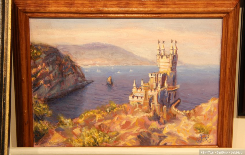 Путешествие в Кимры, "Выставочный зал", часть третья