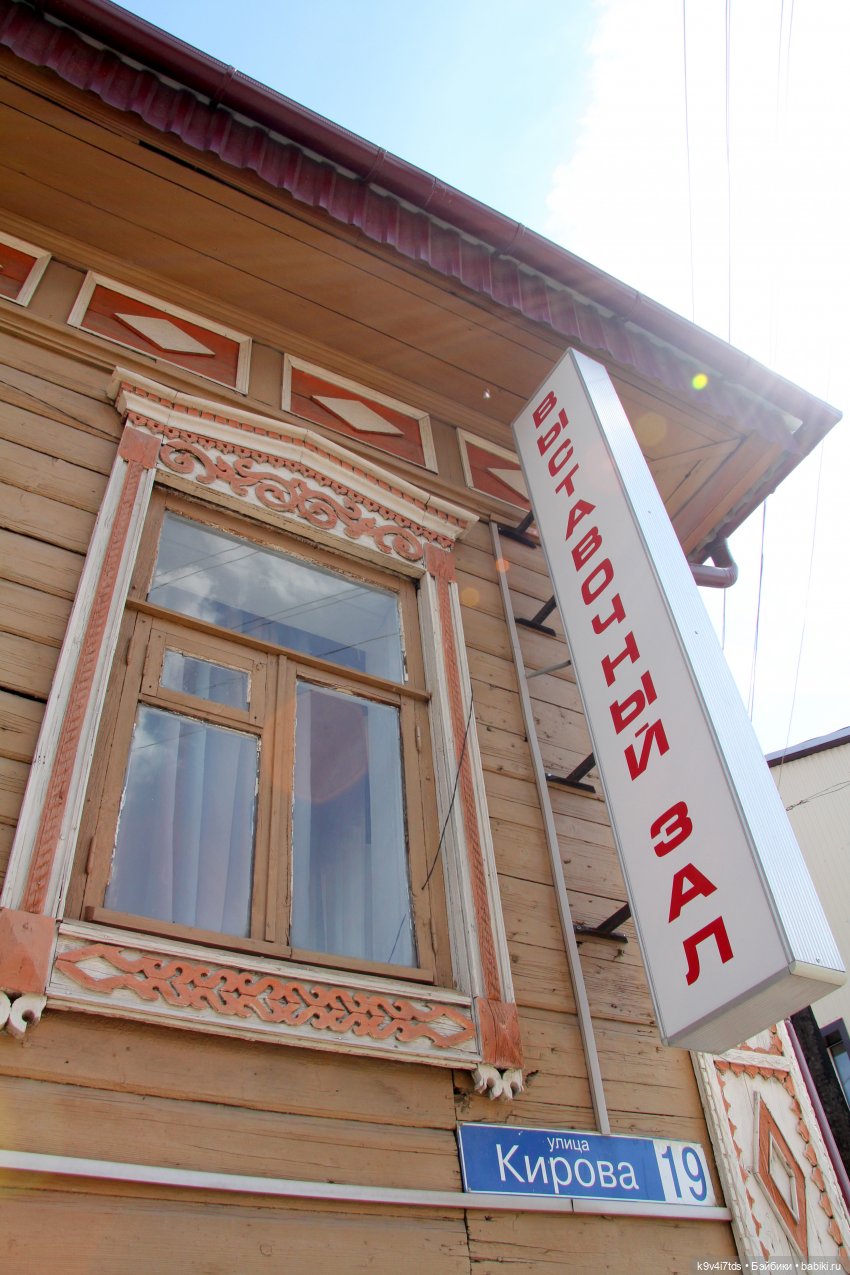 Путешествие в Кимры, "Выставочный зал", часть третья (фото 3)