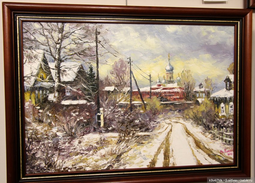 Путешествие в Кимры, "Выставочный зал", часть третья