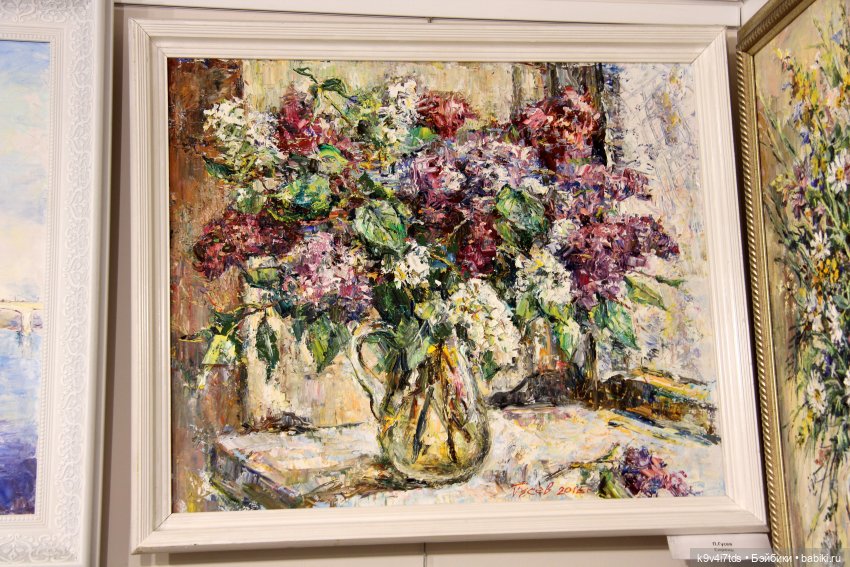 Путешествие в Кимры, "Выставочный зал", часть третья