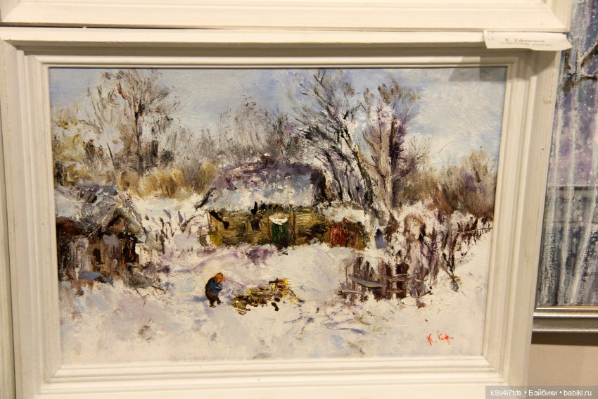 Путешествие в Кимры, "Выставочный зал", часть третья