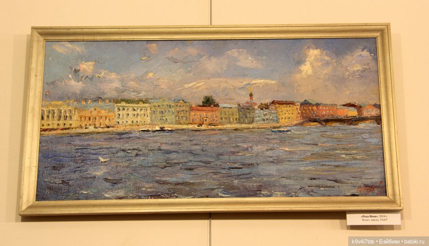 Путешествие в Кимры, "Выставочный зал", часть третья