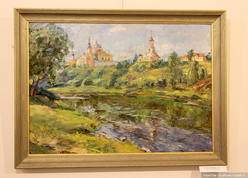 Путешествие в Кимры, "Выставочный зал", часть третья