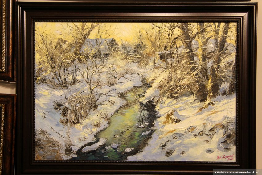 Путешествие в Кимры, "Выставочный зал", часть третья